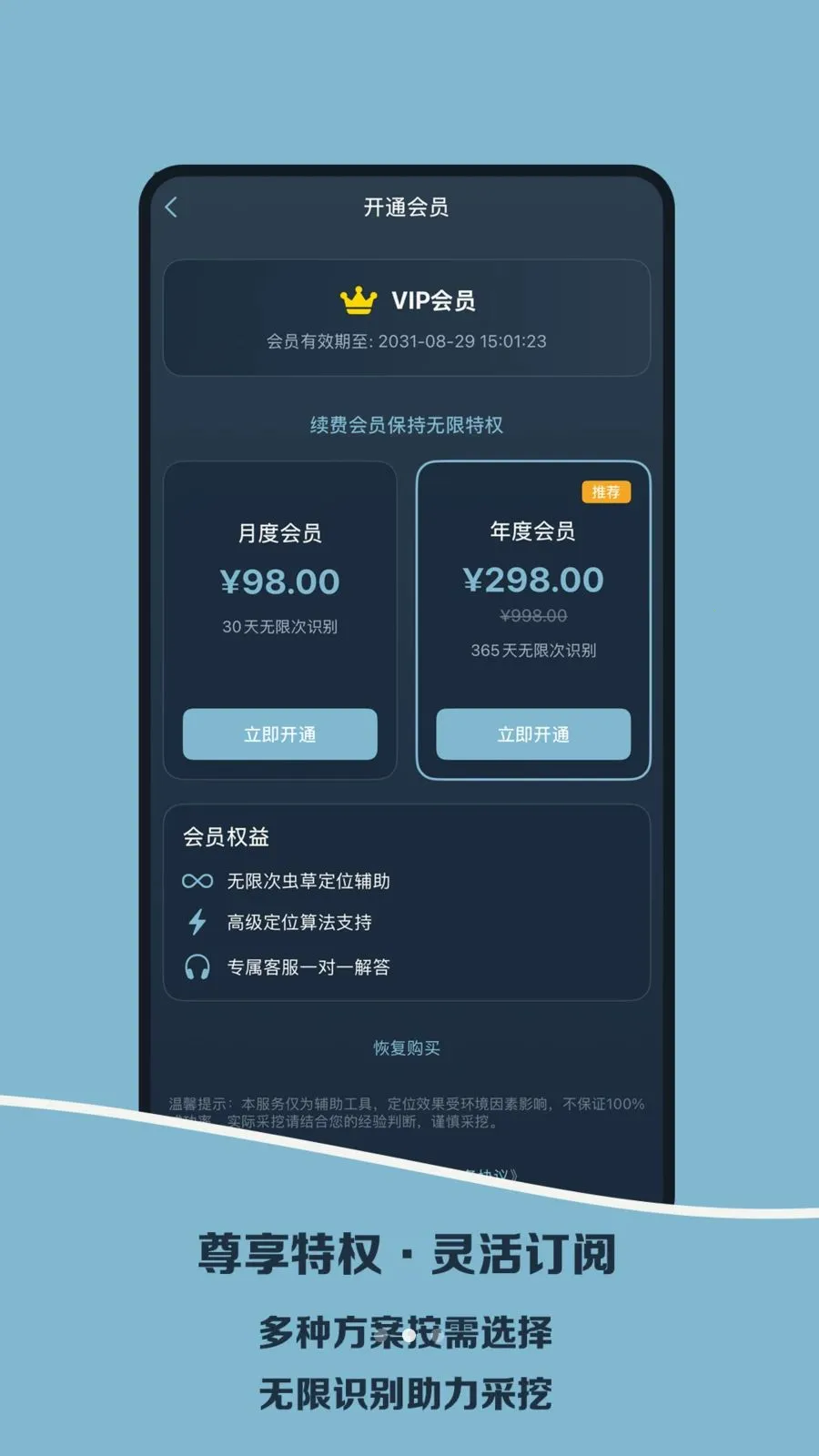 Norbu�ڳ������2026�ٷ����°汾v1.0 ��׿���ͼ