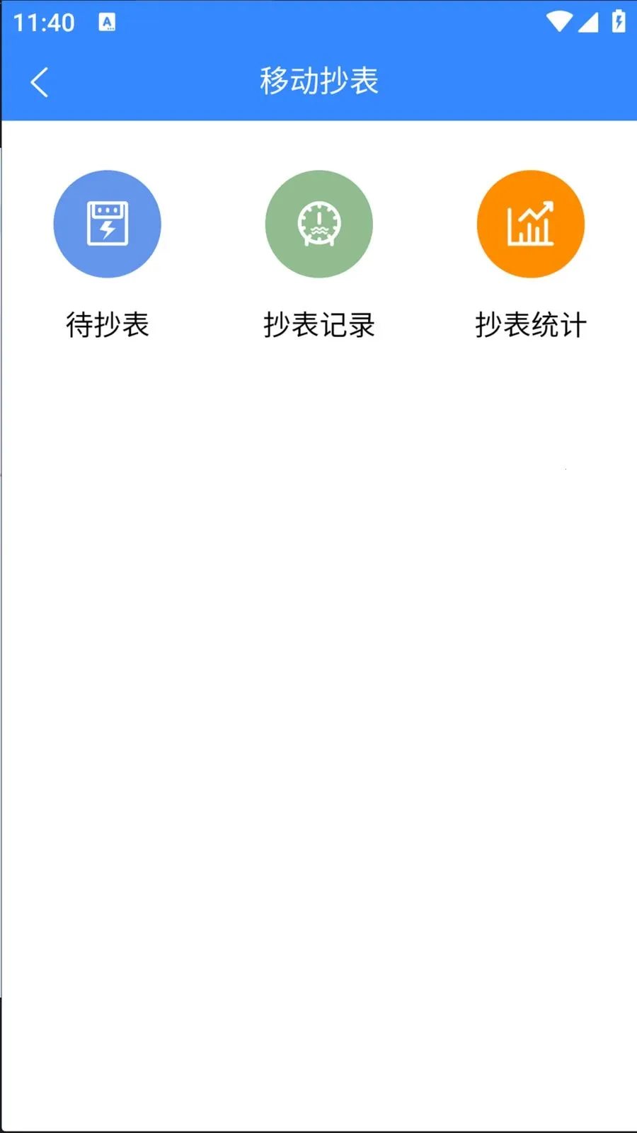 ���ÿ���(�ǻ���������)v1.0.29 �ٷ������ͼ