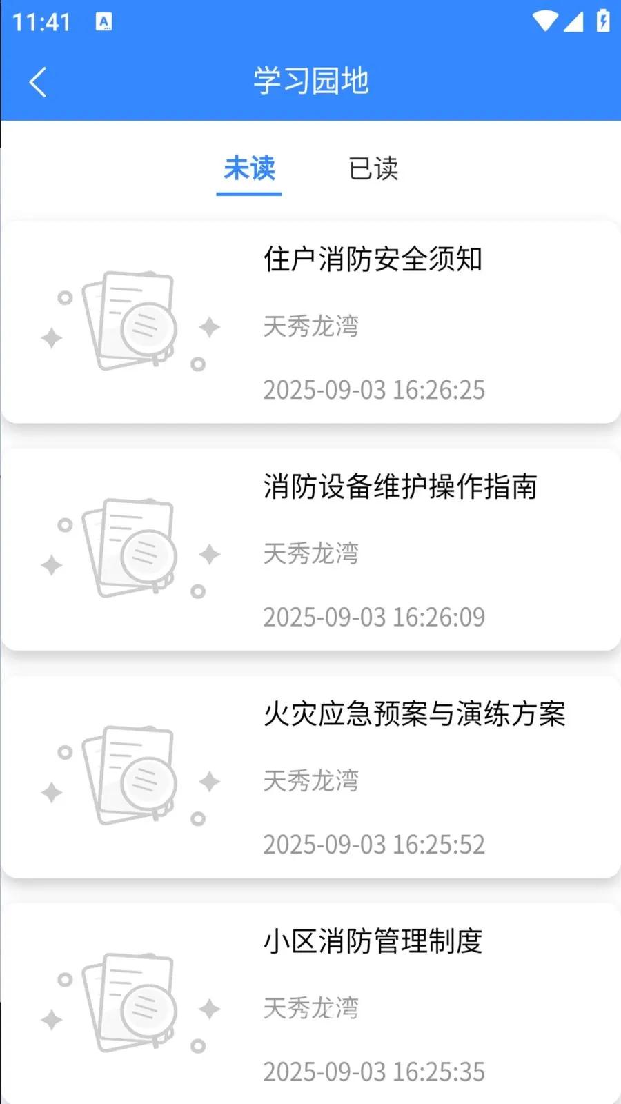 ���ÿ���(�ǻ���������)v1.0.29 �ٷ������ͼ