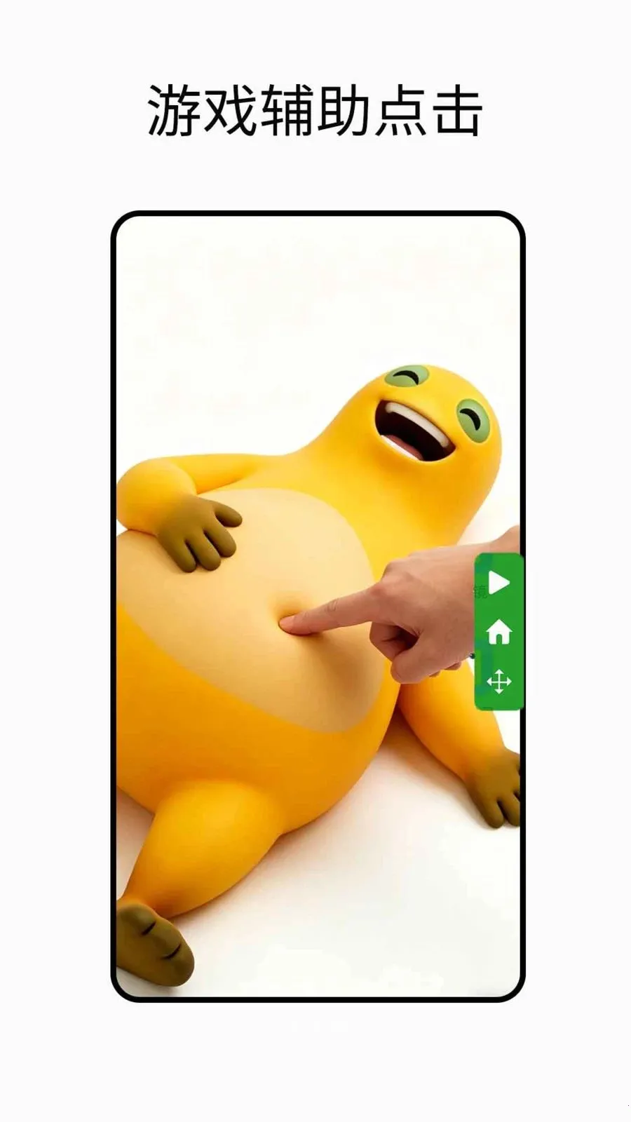 �Զ��������׿���ֻ���v1.0.2 ��׿���ͼ