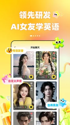 TalkDayѧӢ�����(AIӢ��ѧϰƽ̨)v1.0.0 ��Ѱ��ͼ