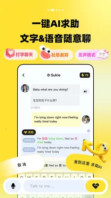 TalkDayѧӢ�����(AIӢ��ѧϰƽ̨)v1.0.0 ��Ѱ��ͼ