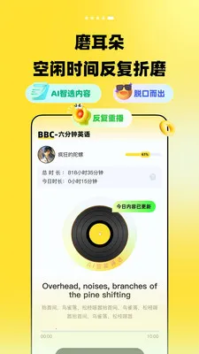 TalkDayѧӢ�����(AIӢ��ѧϰƽ̨)v1.0.0 ��Ѱ��ͼ