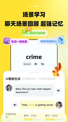 TalkDayѧӢ�����(AIӢ��ѧϰƽ̨)v1.0.0 ��Ѱ��ͼ