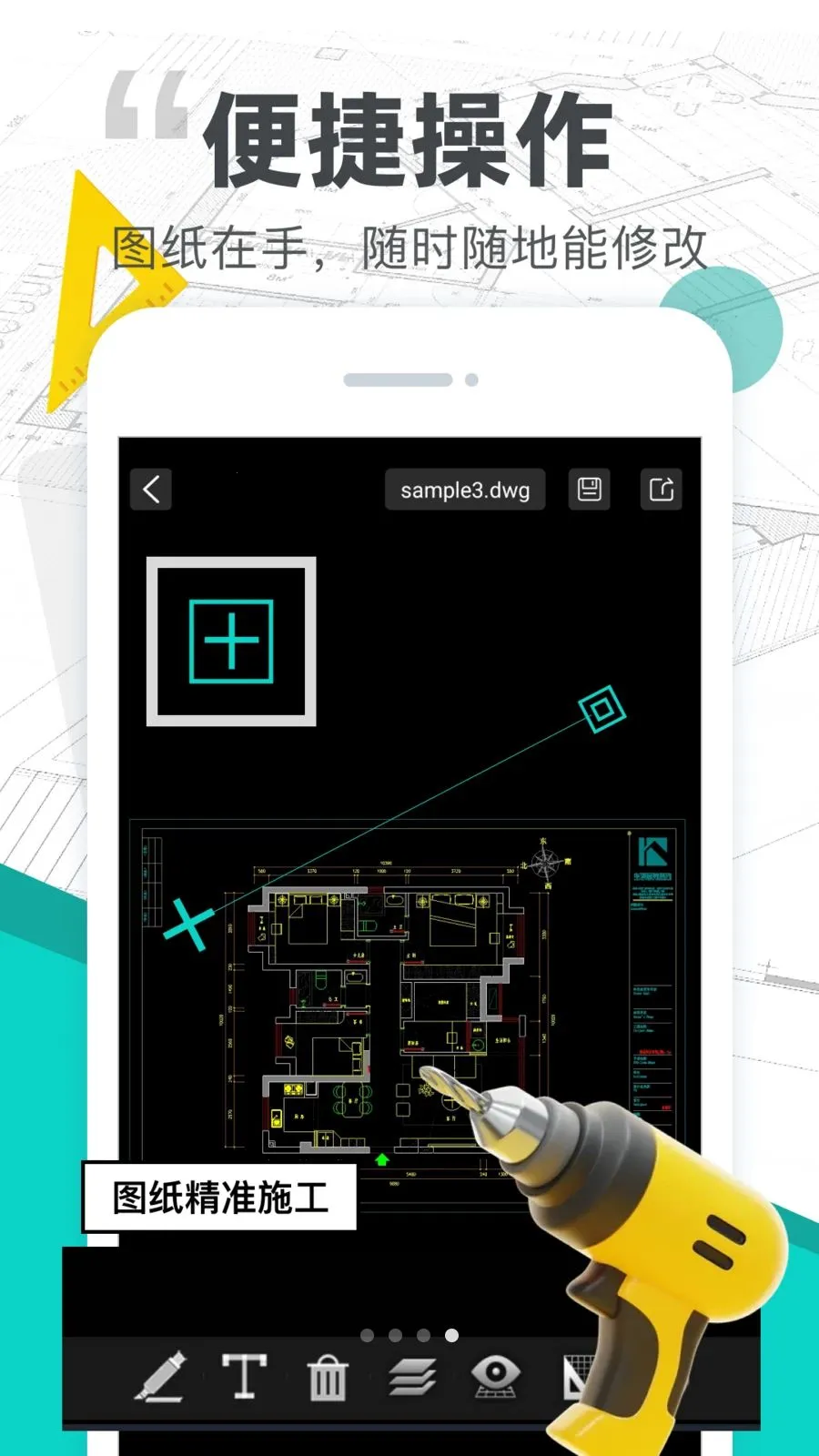 CADͼֽ��ͼ(ͼֽЭ������)v1.0.0 �ٷ������ͼ