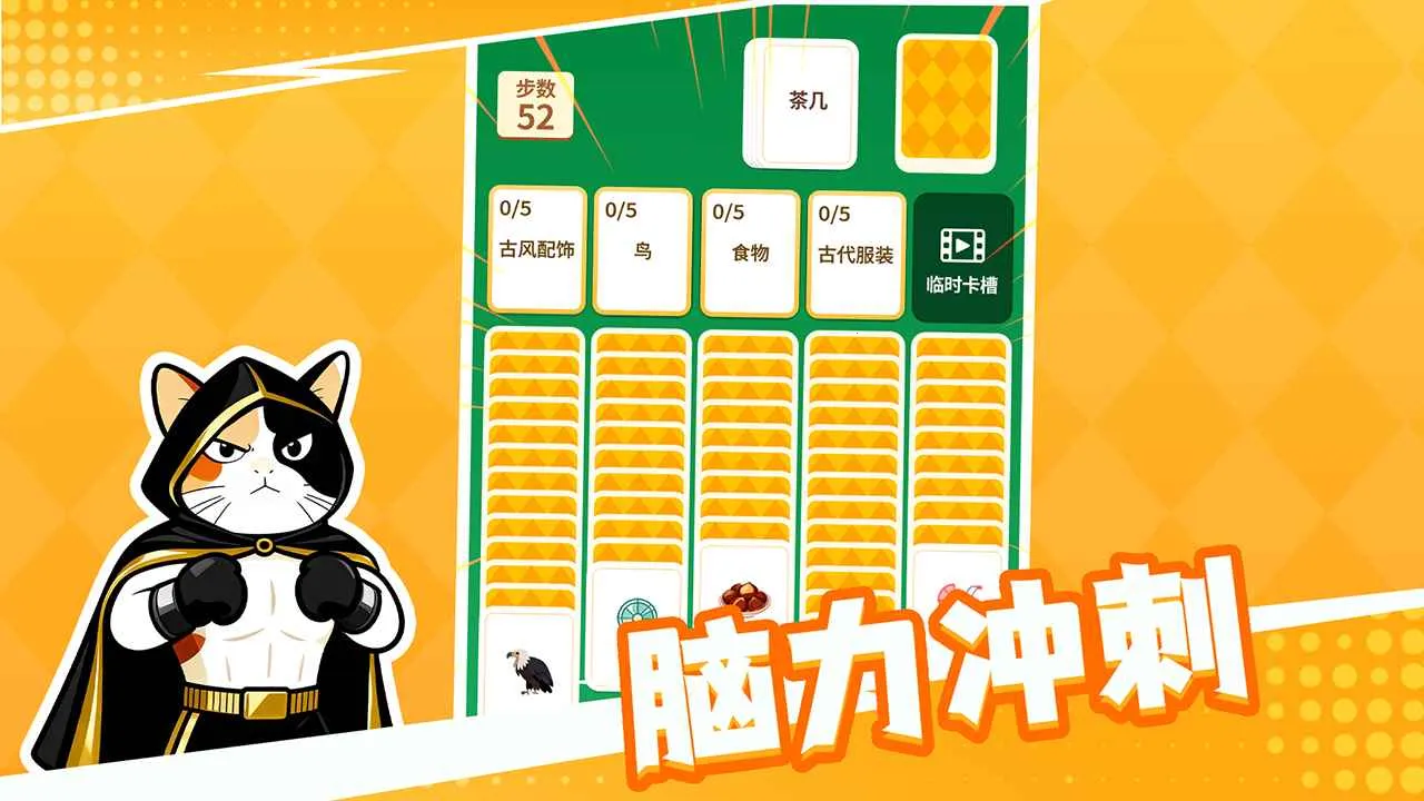 ��������º���ƴ����(�º���ƴ����Ϸ)v1.1.1 �ٷ������ͼ