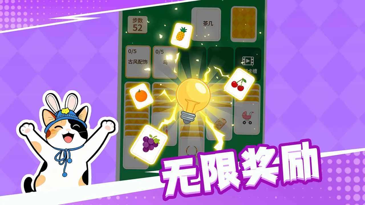 ��������º���ƴ����(�º���ƴ����Ϸ)v1.1.1 �ٷ������ͼ