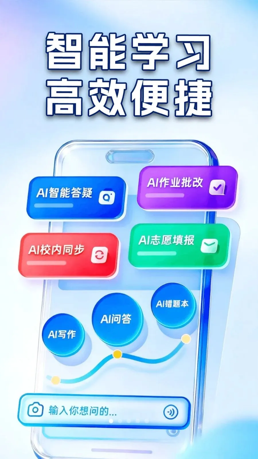 ��ҵ�Ѵ𰸸�������2026���°汾v1.0.2 ��Ѱ��ͼ