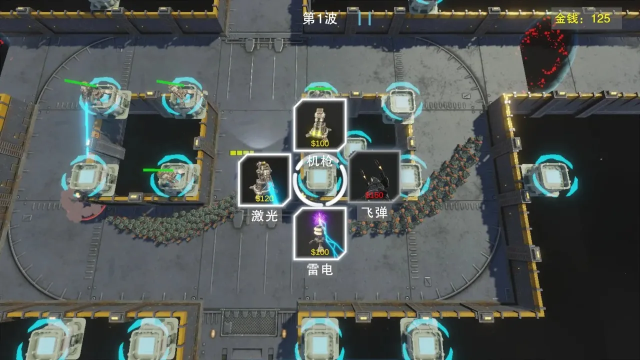 ���׷��߰�׿���ֻ���v0.1.0 ��׿���ͼ