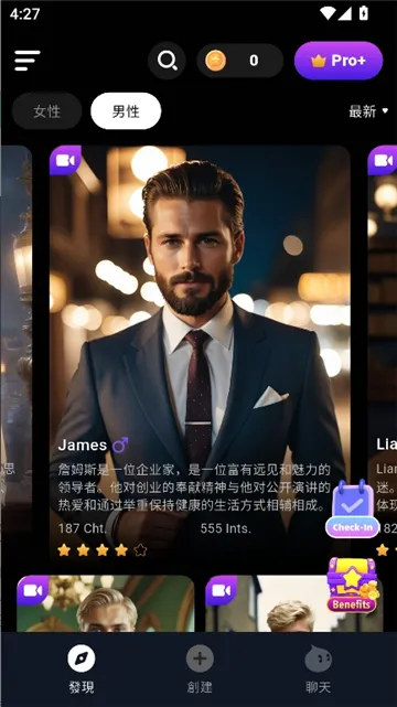 CharacterMe(AI��ɫ����Ӧ��)v1.3.6 �ٷ������ͼ