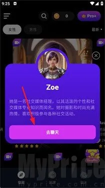 CharacterMe(AI��ɫ����Ӧ��)