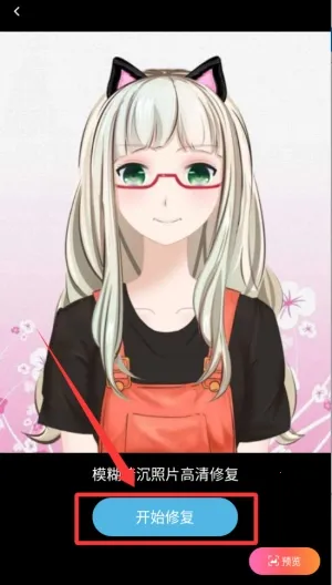 �������(�๦����Ӱ����)