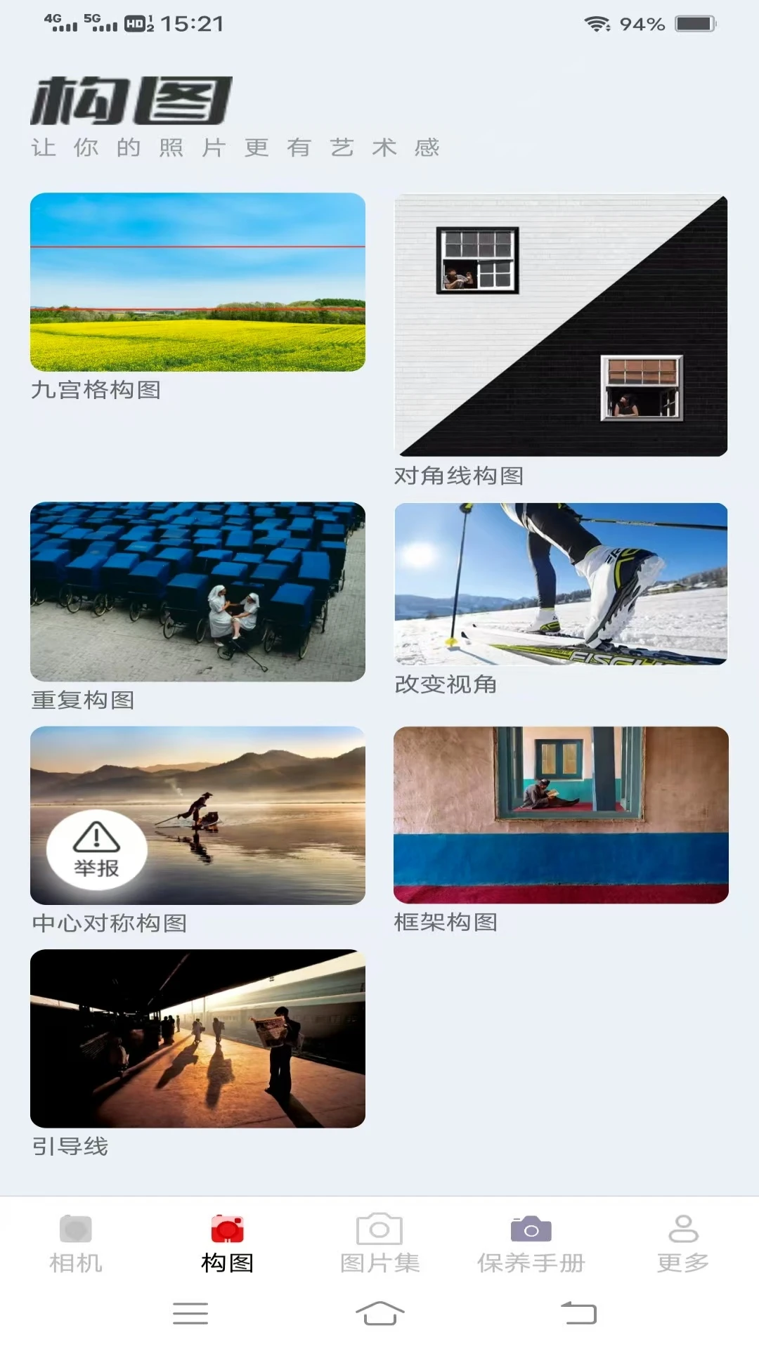 �������(�๦����Ӱ����)v3.0.7.2 ��Ѱ��ͼ