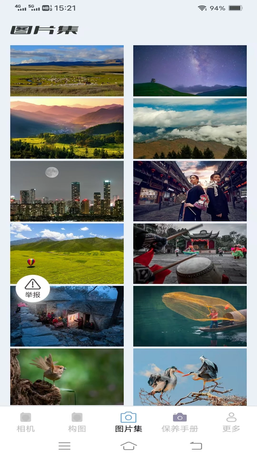 �������(�๦����Ӱ����)v3.0.7.2 ��Ѱ��ͼ