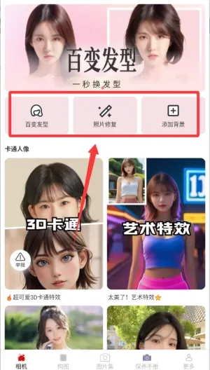 �������(�๦����Ӱ����)