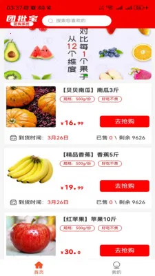 �����������(С�����̼ҹ���)v1.0.3 ��Ѱ��ͼ