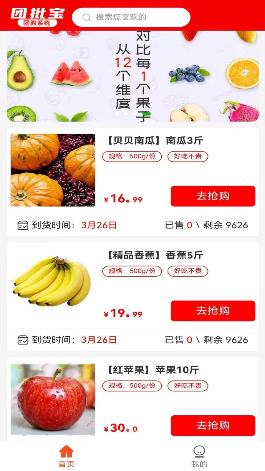 �����������(С�����̼ҹ���)v1.0.3 ��Ѱ��ͼ