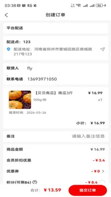 �����������(С�����̼ҹ���)v1.0.3 ��Ѱ��ͼ