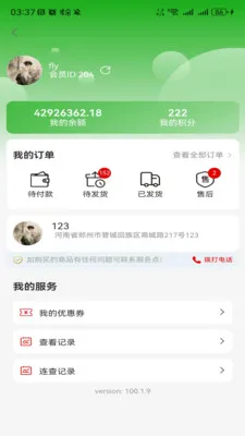 �����������(С�����̼ҹ���)v1.0.3 ��Ѱ��ͼ