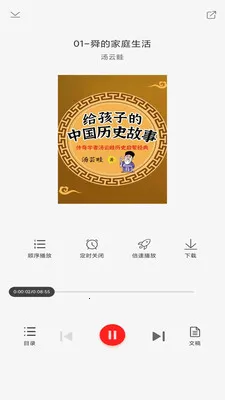 �ȶ��Ķ���2026���ذ�װv1.1.5 �ֻ����ͼ