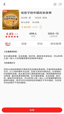 �ȶ��Ķ���2026���ذ�װv1.1.5 �ֻ����ͼ