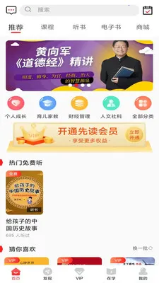 �ȶ��Ķ���2026���ذ�װv1.1.5 �ֻ����ͼ