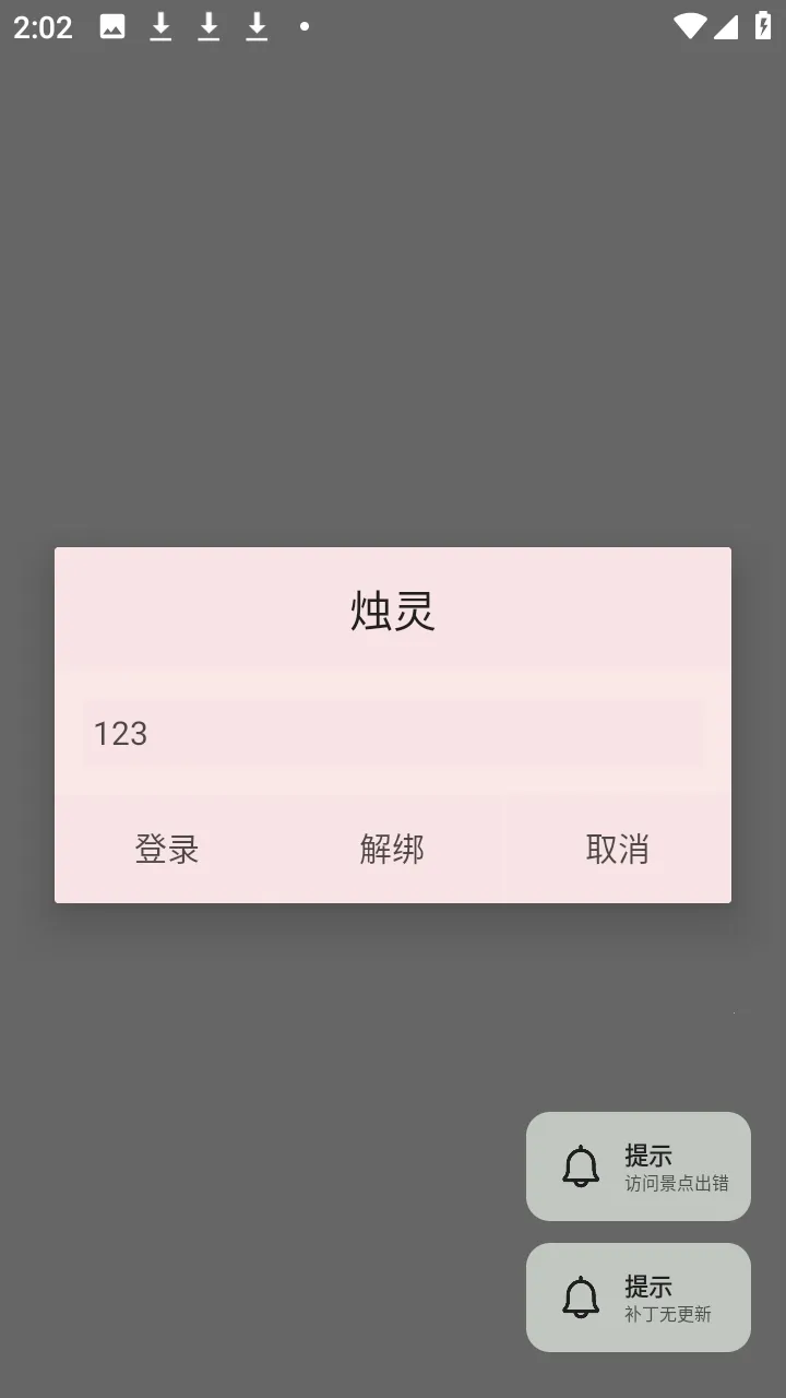 ������(��Ϸ��������)v1.0 ��׿���ͼ