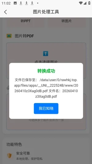 �а������������ֻ���