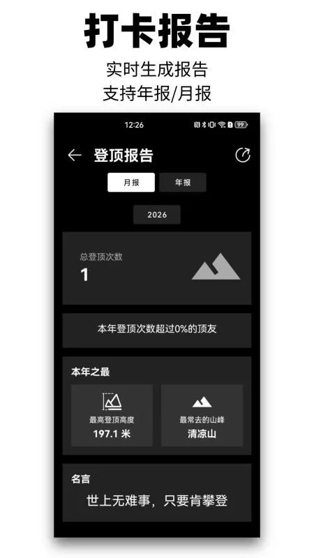 ��Զɽ(ɽ���������)v1.0.0 ��Ѱ��ͼ