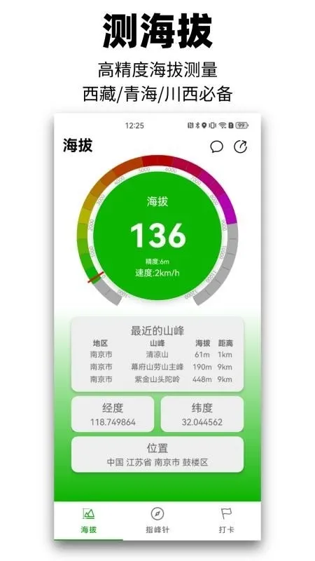 ��Զɽ(ɽ���������)v1.0.0 ��Ѱ��ͼ