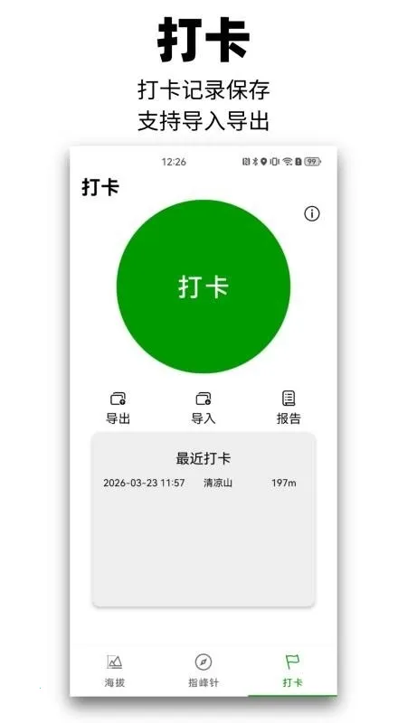 ��Զɽ(ɽ���������)v1.0.0 ��Ѱ��ͼ