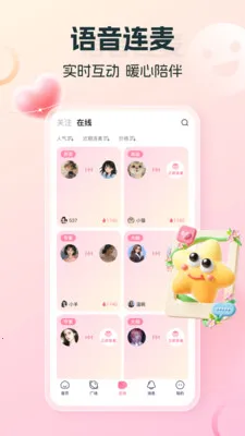 ��ϣ����2026�ٷ�����v1.5.4 ��׿���ͼ