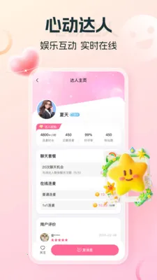 ��ϣ����2026�ٷ�����v1.5.4 ��׿���ͼ