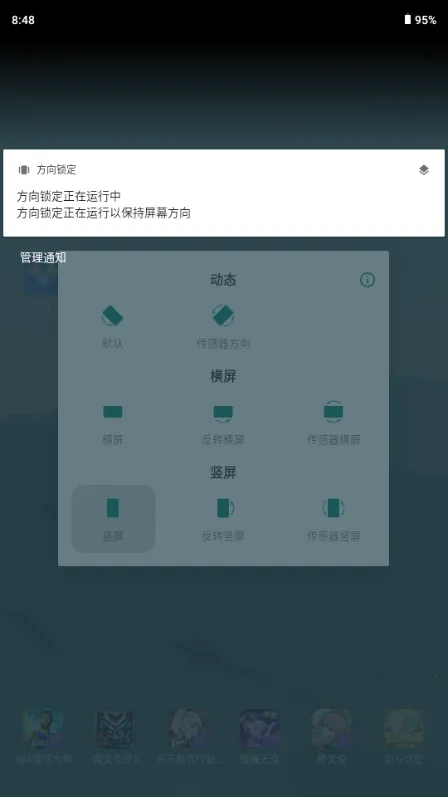 ��������(��Ļ�������)v1.0 �ٷ������ͼ