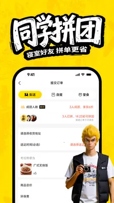 ����Ҳ��ѧ����ܼҰ�׿���ֻ���v11.0.5 ��׿���ͼ