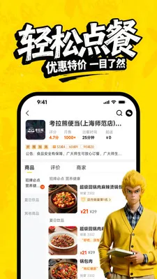 ����Ҳ��ѧ����ܼҰ�׿���ֻ���v11.0.5 ��׿���ͼ