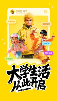 ����Ҳ��ѧ����ܼҰ�׿���ֻ���v11.0.5 ��׿���ͼ