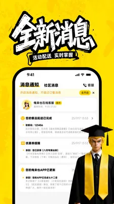 ����Ҳ��ѧ����ܼҰ�׿���ֻ���v11.0.5 ��׿���ͼ