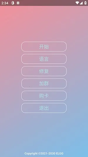 Nova���ܰ����ܰ�(��Ϸ��������)v1.2.6 �ֻ����ͼ