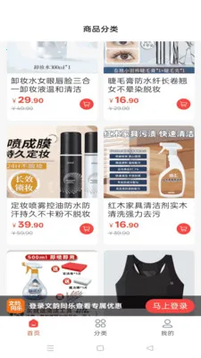 ����ͬ��2026���°汾v1.4.10 �ֻ����ͼ