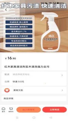 ����ͬ��2026���°汾v1.4.10 �ֻ����ͼ