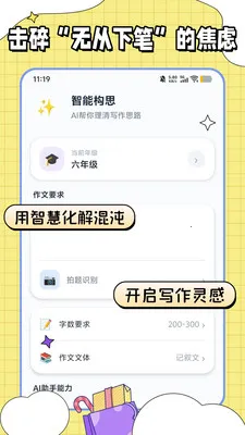 �������ı���׿���ֻ���v1.0.2 ��Ѱ��ͼ