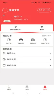 ����ͬ��2026���°汾v1.4.10 �ֻ����ͼ