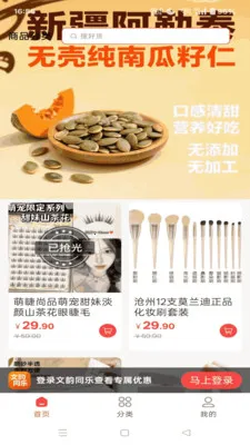 ����ͬ��2026���°汾v1.4.10 �ֻ����ͼ