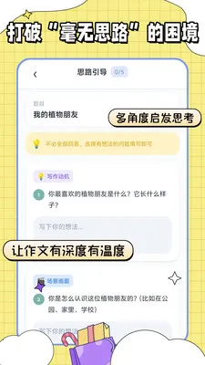 �������ı���׿���ֻ���v1.0.2 ��Ѱ��ͼ