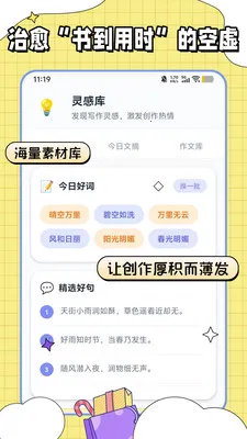 �������ı���׿���ֻ���v1.0.2 ��Ѱ��ͼ