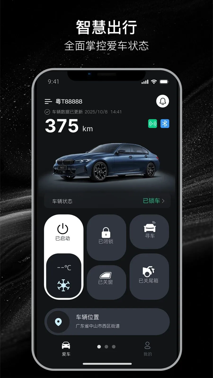 ������(�ֻ��س�����)v26.04.08.01 ��׿���ͼ