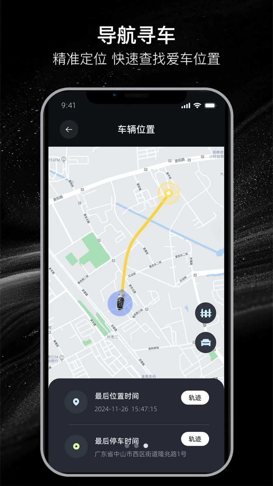 ������(�ֻ��س�����)v26.04.08.01 ��׿���ͼ