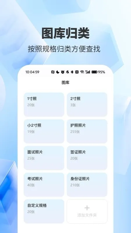 ����֤����������2026���ذ�װvH4.0 ��Ѱ��ͼ