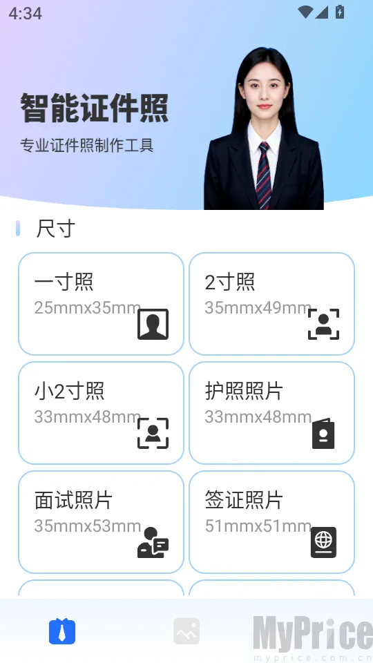 ����֤����������2026���ذ�װ